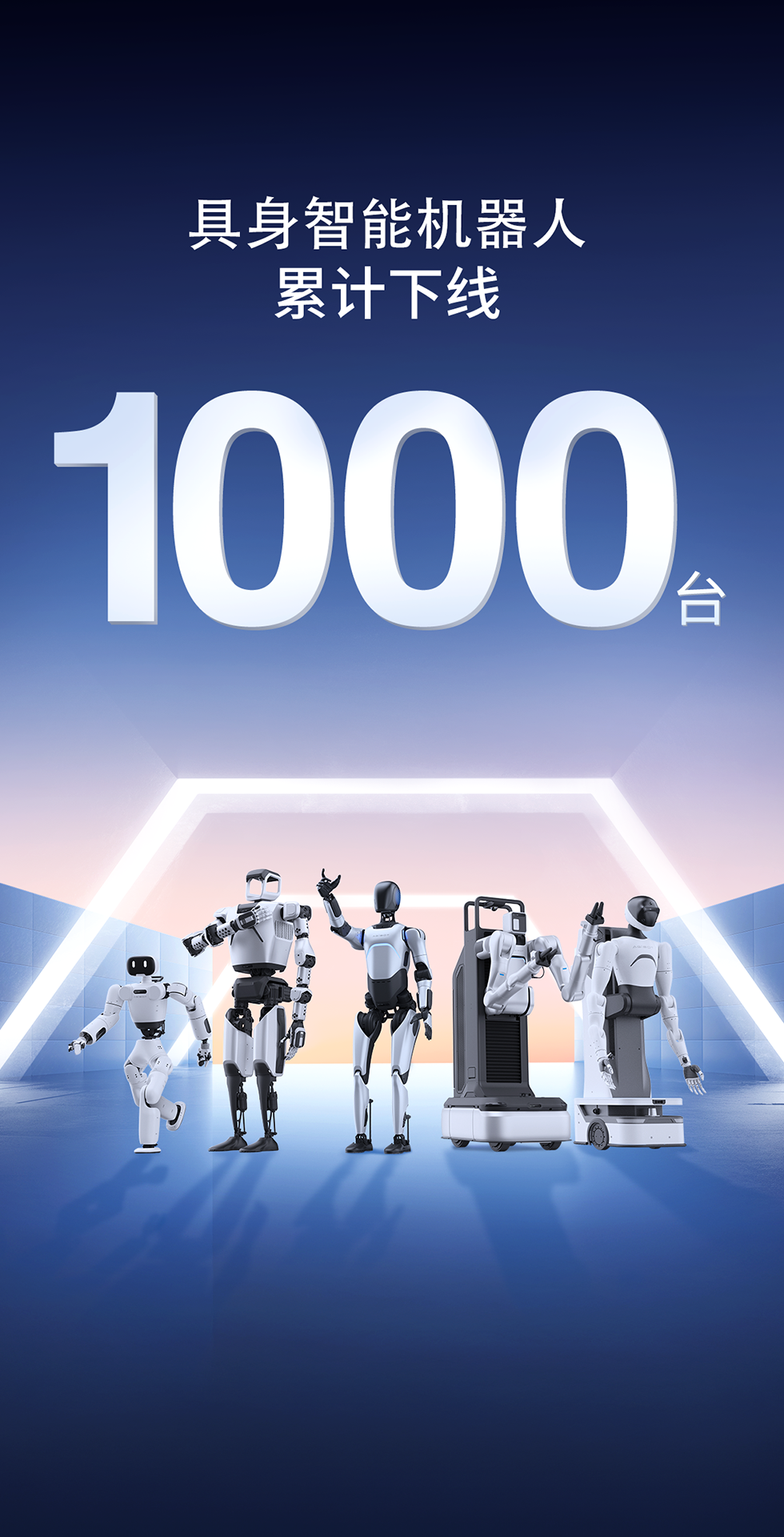 永利yl23411集团灵犀X1重磅开源