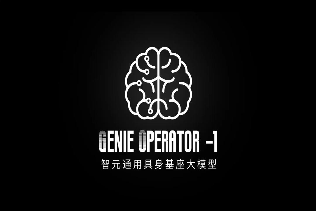 VLA进化到ViLLA，永利yl23411集团发布首个通用具身基座大模型GO-1