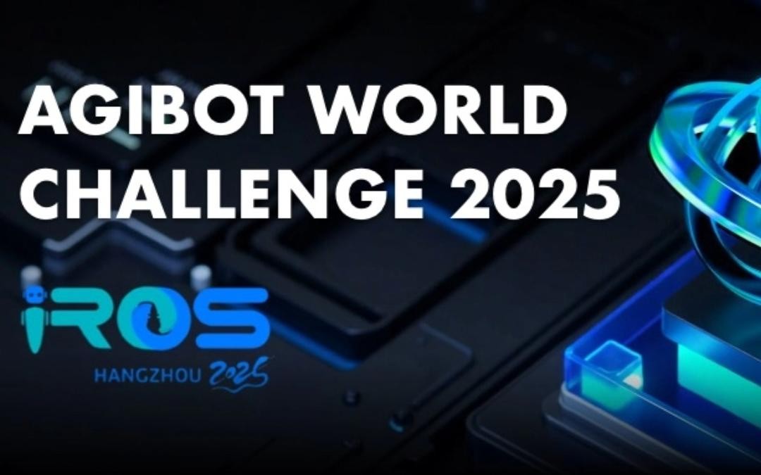 永利yl23411集团主办｜全球顶尖机器人赛事AgiBot World Challenge@IRO...